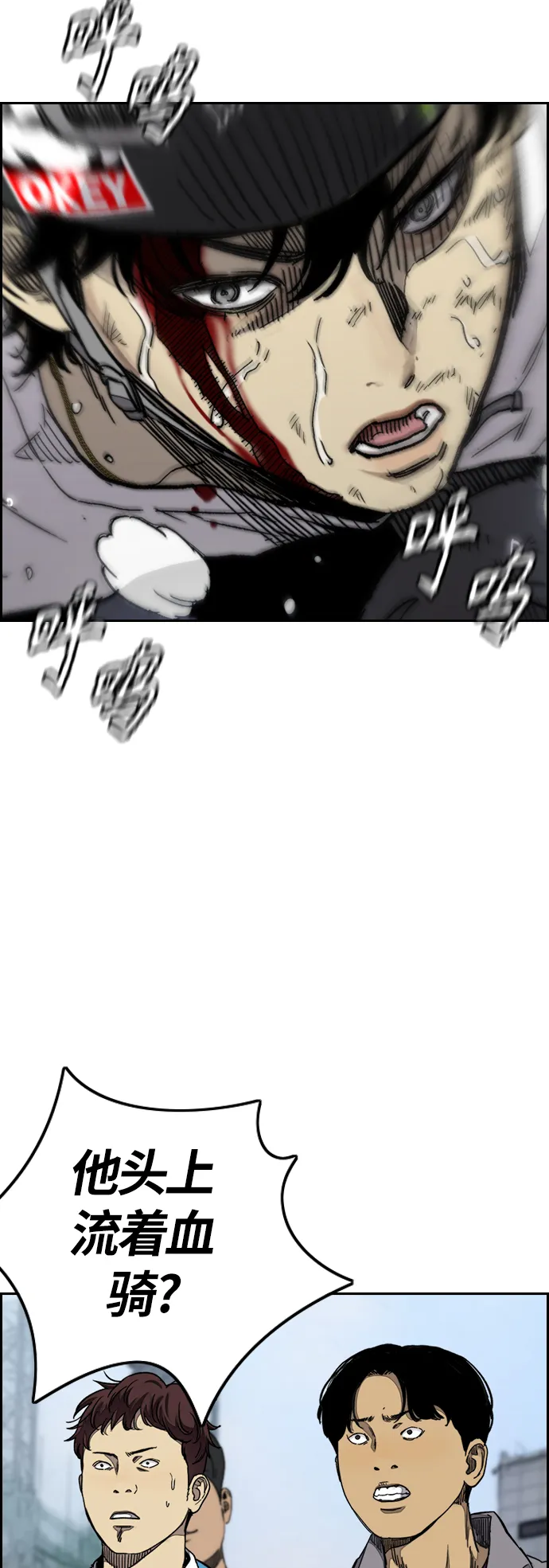 [第3部] 第127话 去你想去的地方吧! 第20页