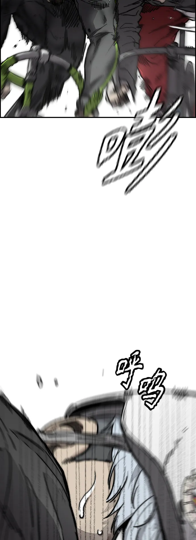 [第3部] 第127话 去你想去的地方吧! 第32页