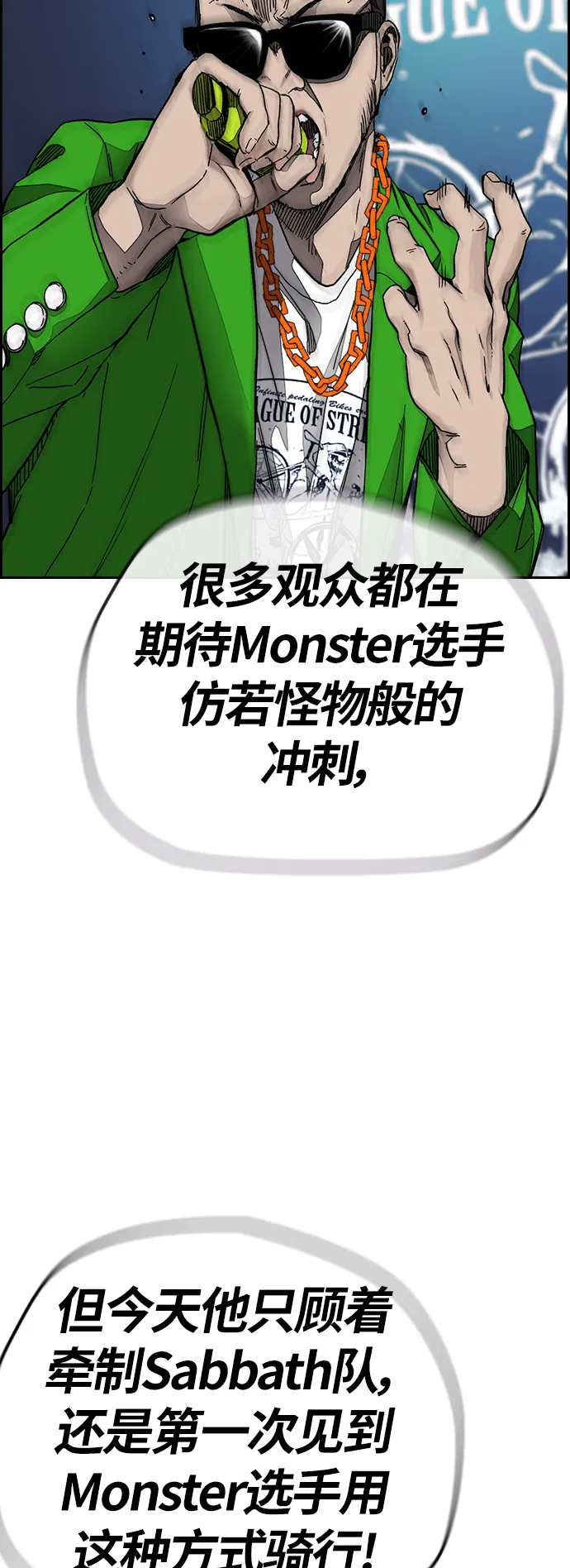 [第3部] 第127话 去你想去的地方吧! 第35页