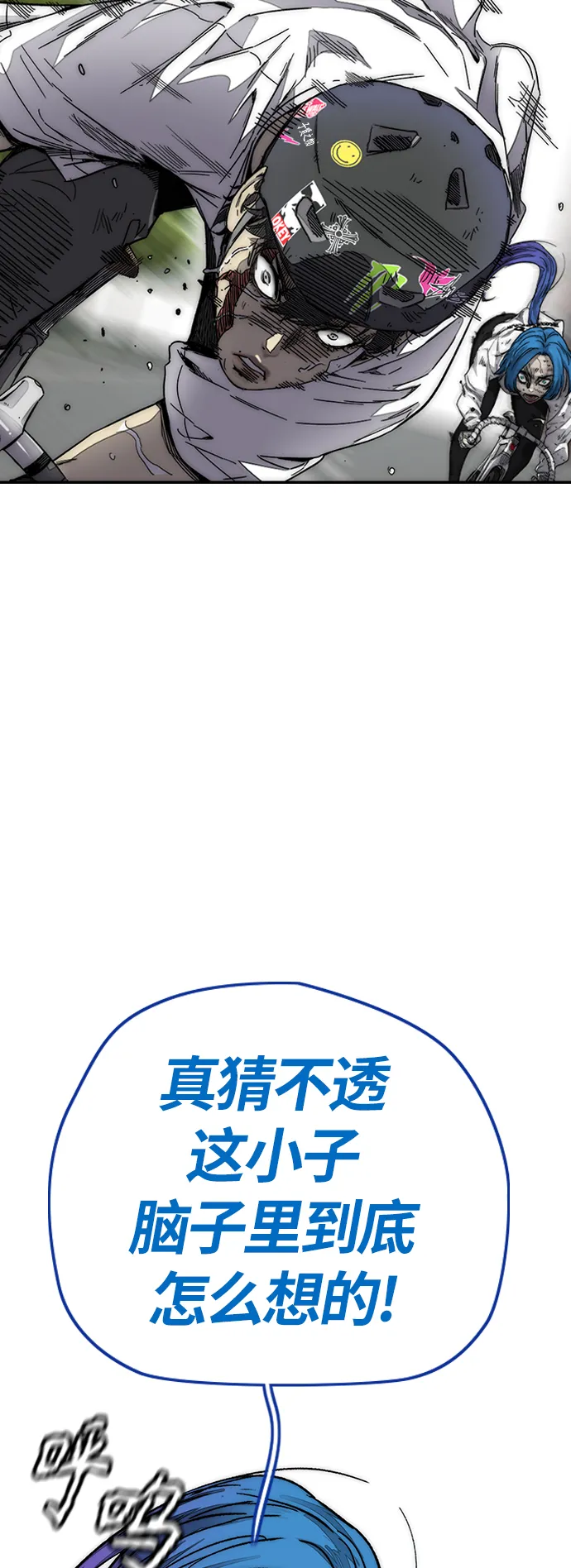 [第3部] 第127话 去你想去的地方吧! 第38页