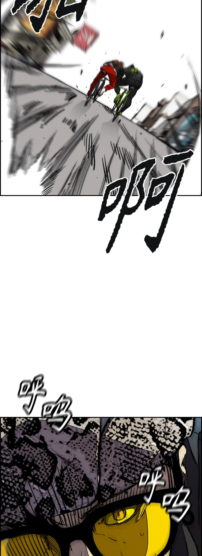 [第3部] 第127话 去你想去的地方吧! 第42页