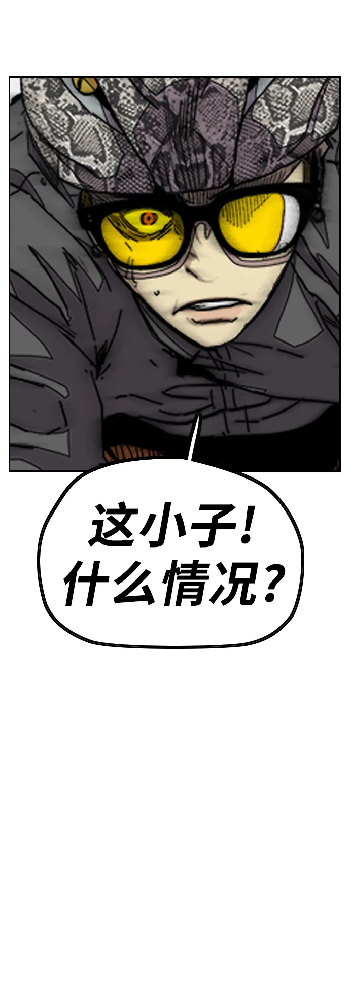 [第3部] 第127话 去你想去的地方吧! 第46页