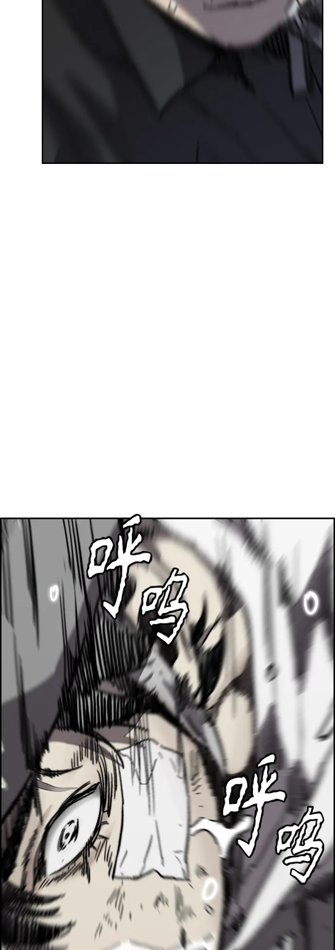 [第3部] 第127话 去你想去的地方吧! 第50页