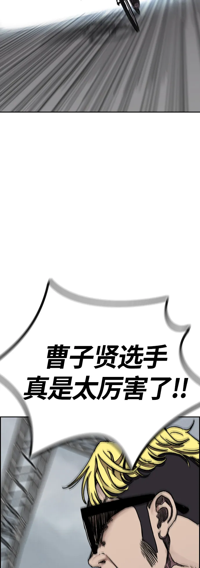 [第3部] 第127话 去你想去的地方吧! 第52页