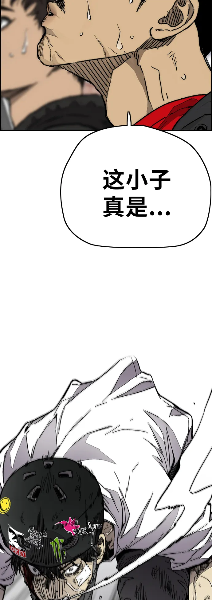 [第3部] 第127话 去你想去的地方吧! 第56页