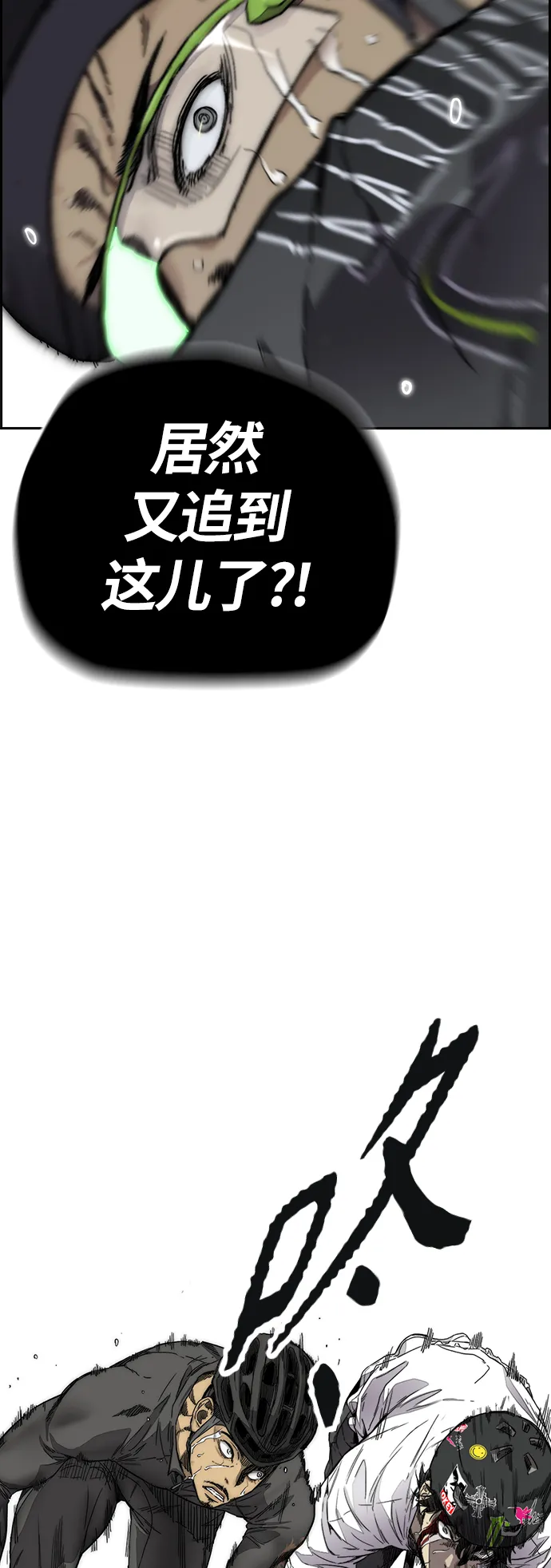 [第3部] 第127话 去你想去的地方吧! 第63页