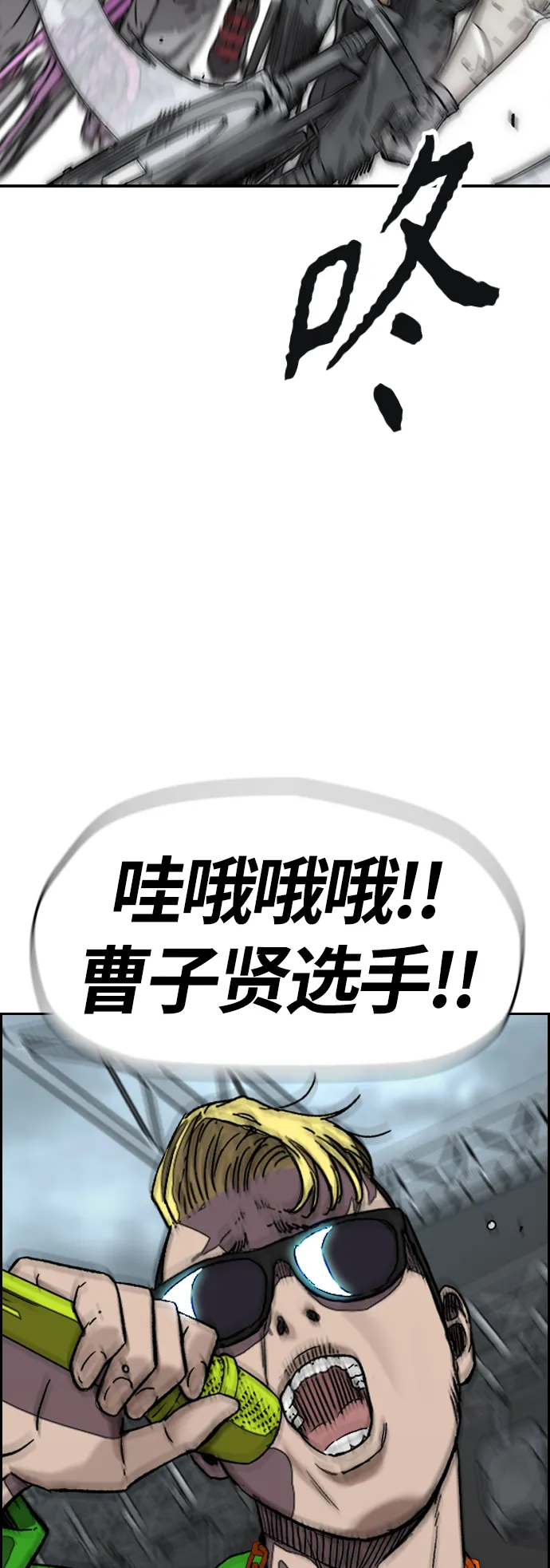 [第3部] 第127话 去你想去的地方吧! 第71页