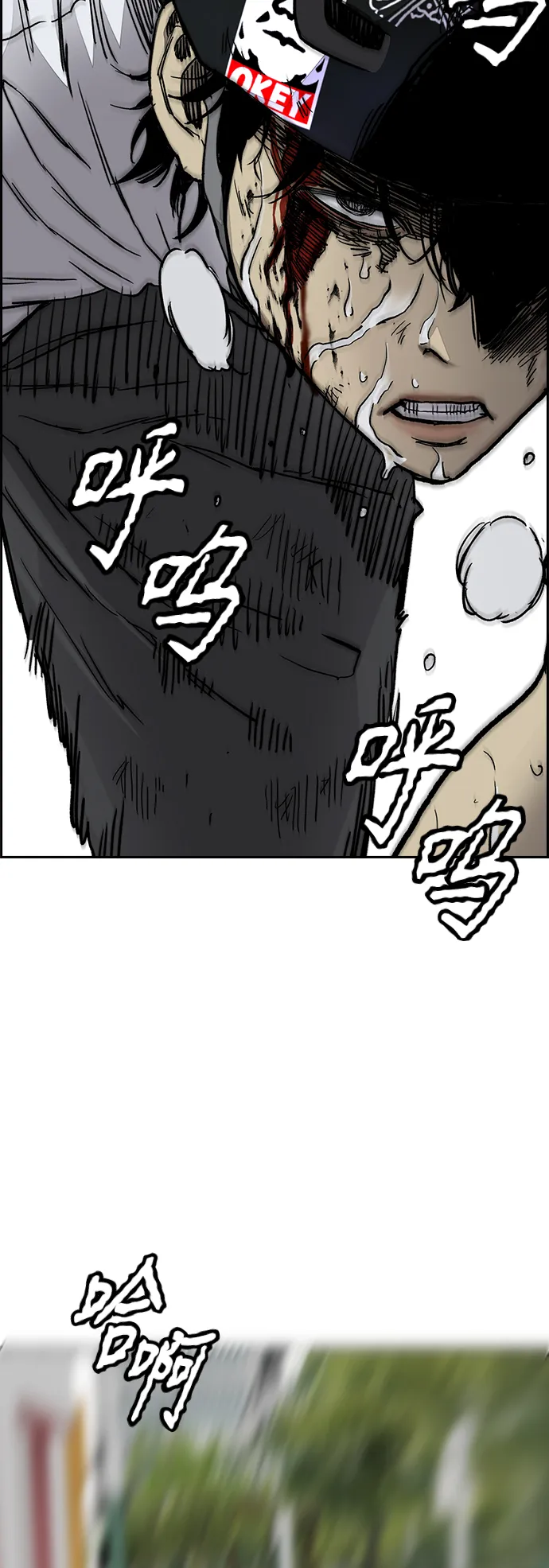 [第3部] 第127话 去你想去的地方吧! 第77页
