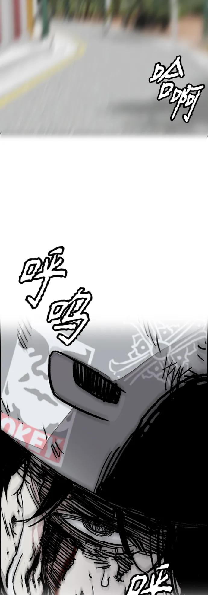 [第3部] 第127话 去你想去的地方吧! 第78页
