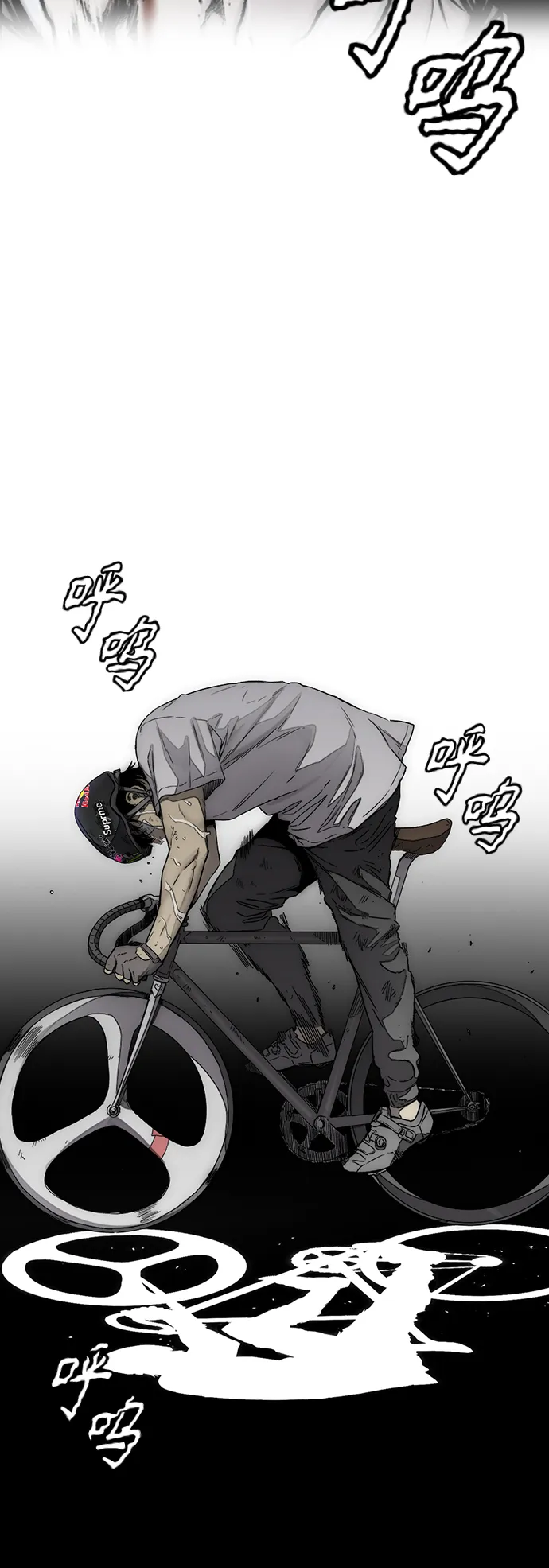 [第3部] 第127话 去你想去的地方吧! 第79页