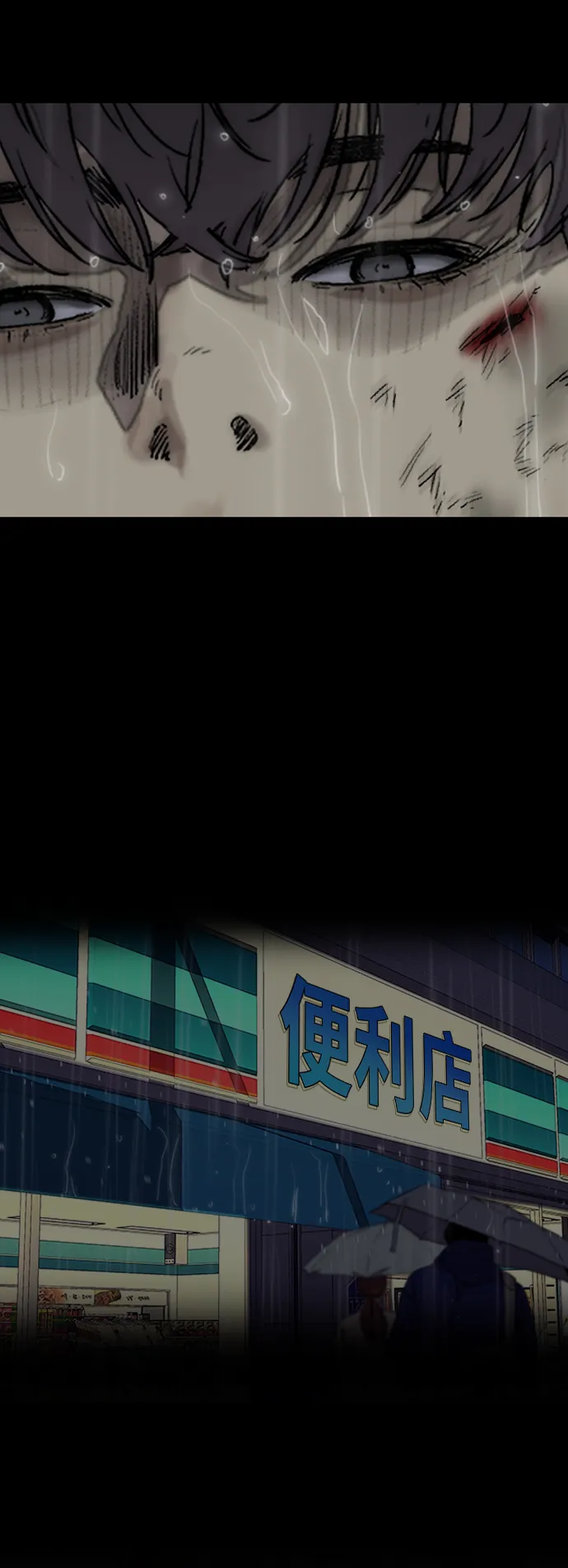 [第3部] 第127话 去你想去的地方吧! 第98页