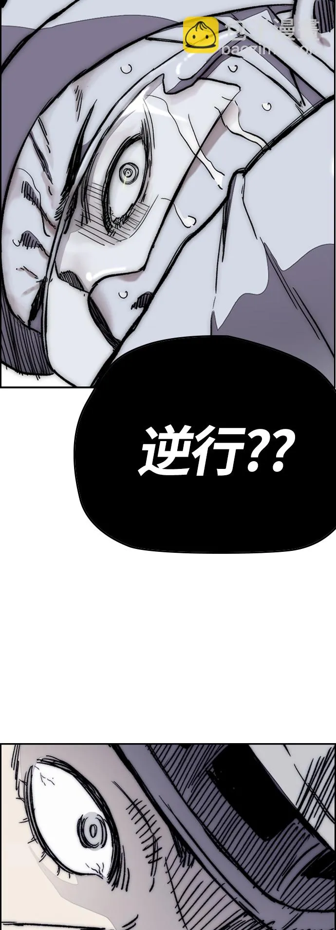 [第3部] 第127话 去你想去的地方吧! 第108页