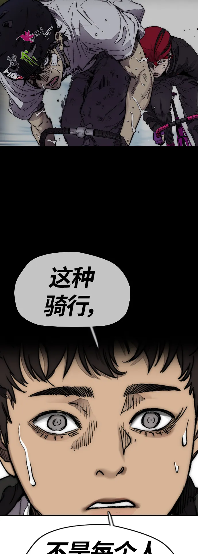 [第3部] 第128话 （最终话）飞吧!曹子贤! 第38页