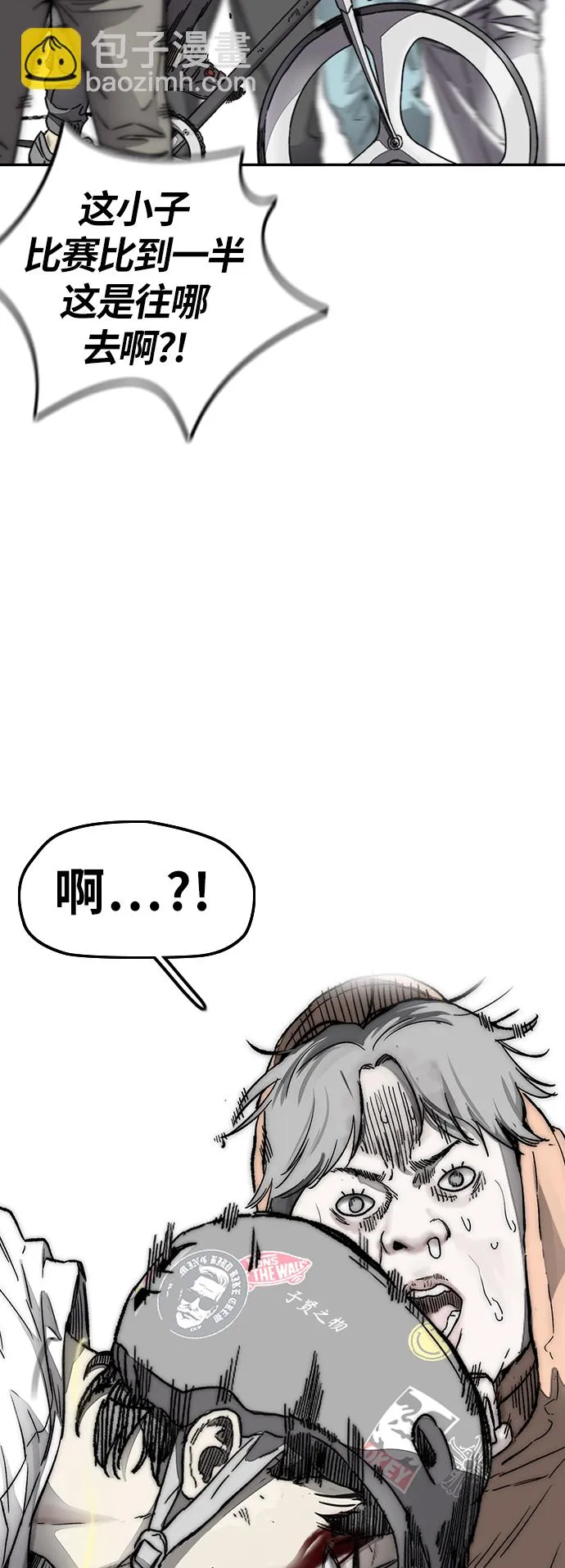 [第3部] 第128话 （最终话）飞吧!曹子贤! 第53页