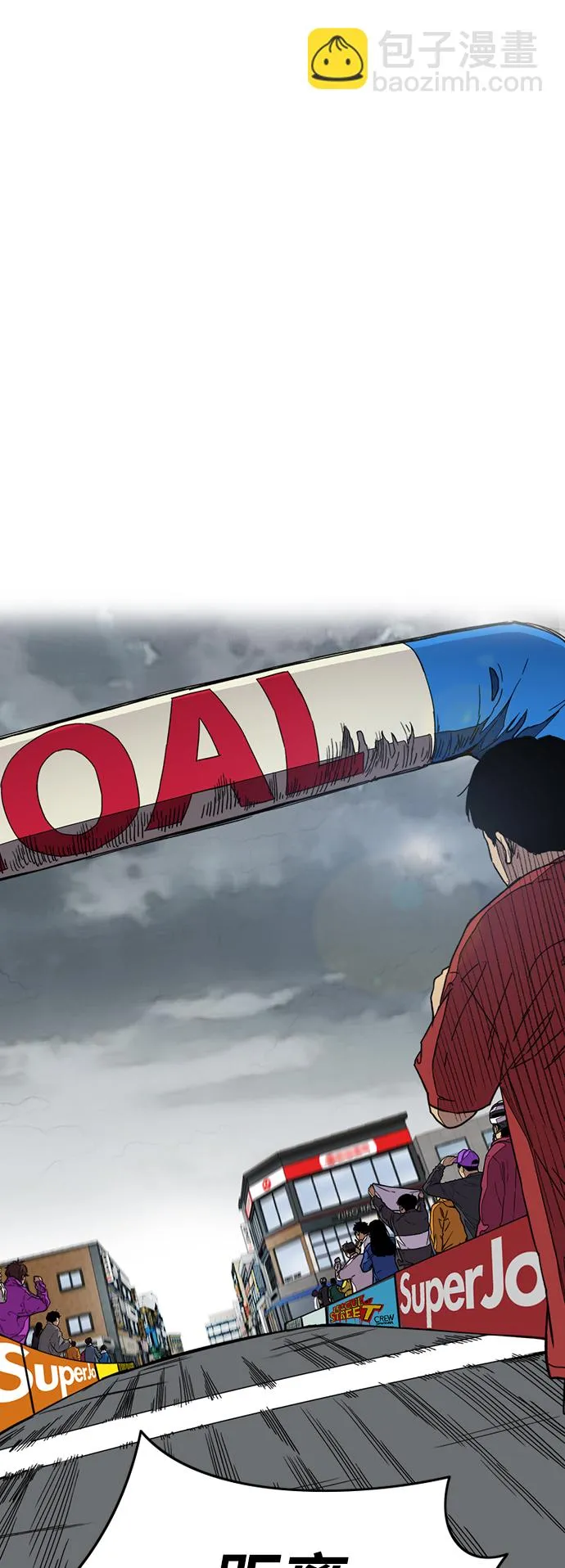 [第3部] 第128话 （最终话）飞吧!曹子贤! 第96页