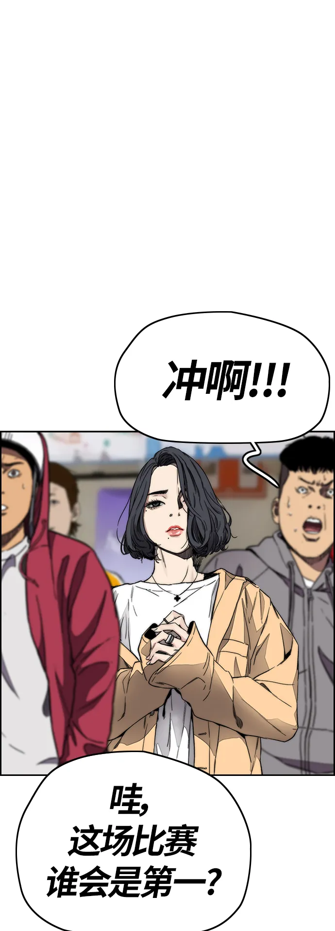 [第3部] 第128话 （最终话）飞吧!曹子贤! 第107页