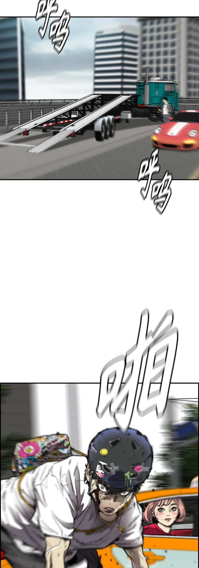 [第3部] 第128话 （最终话）飞吧!曹子贤! 第124页