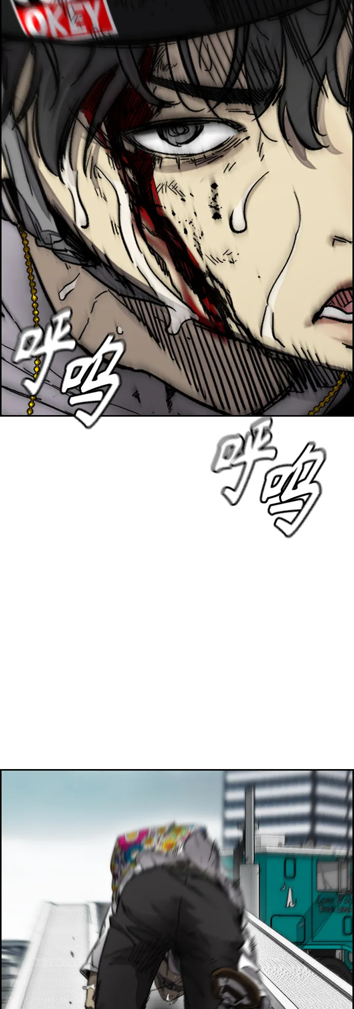 [第3部] 第128话 （最终话）飞吧!曹子贤! 第127页