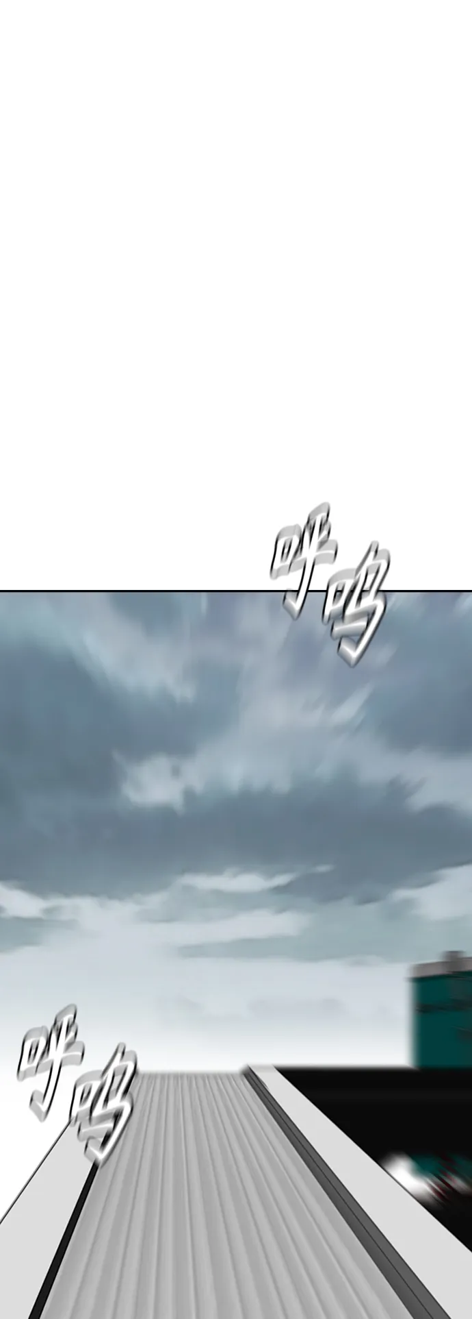 [第3部] 第128话 （最终话）飞吧!曹子贤! 第132页