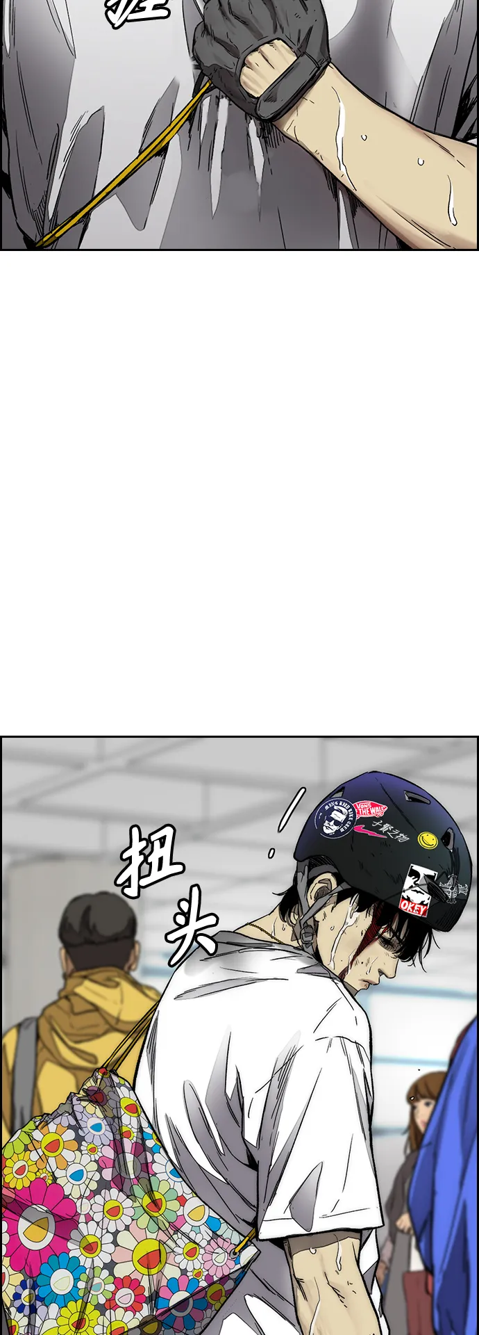[第3部] 第128话 （最终话）飞吧!曹子贤! 第176页