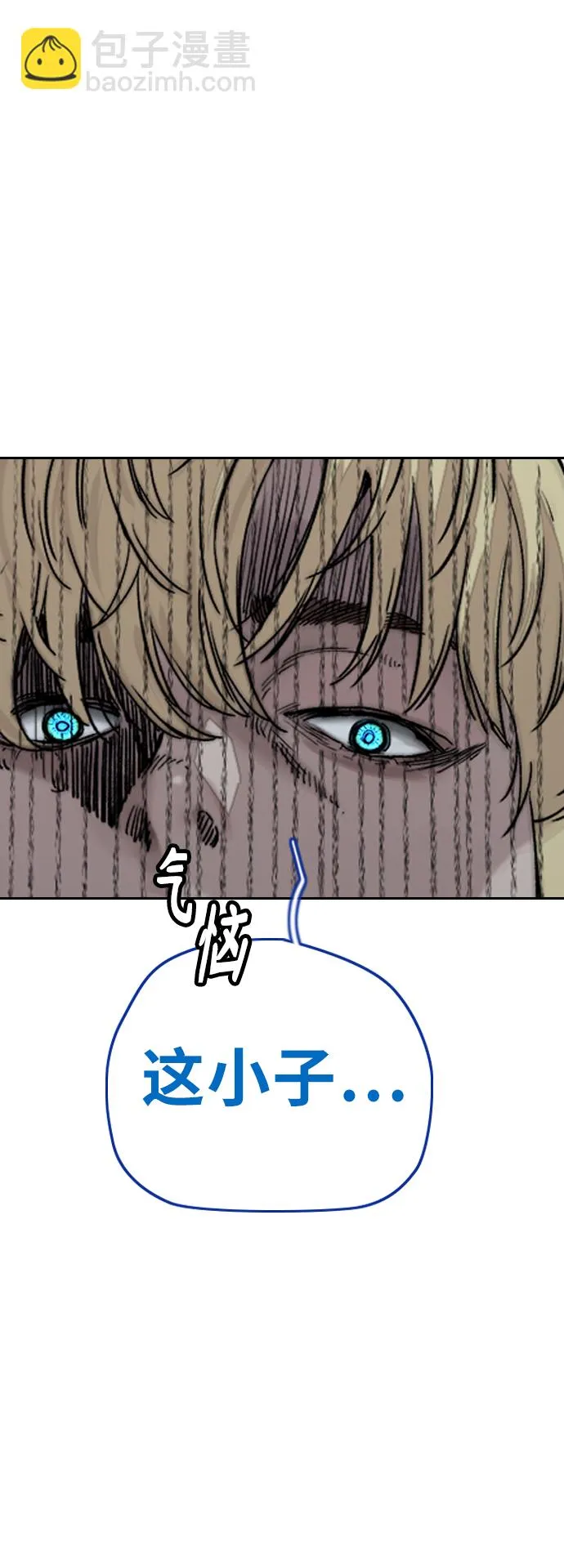 [第3部] 第128话 （最终话）飞吧!曹子贤! 第179页