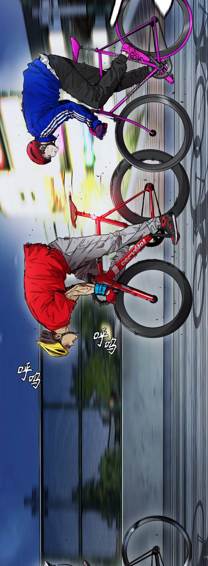 [第4部] 第1话 机场KISS男 第8页