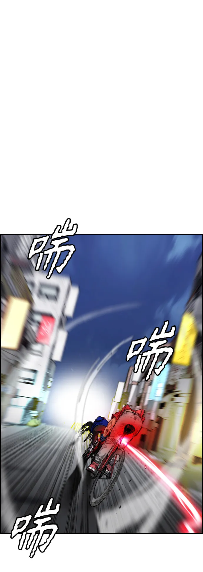 [第4部] 第1话 机场KISS男 第18页