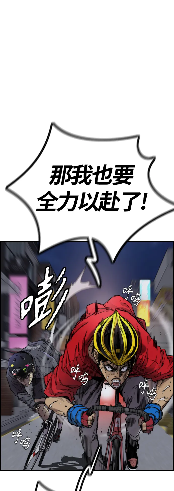 [第4部] 第1话 机场KISS男 第22页