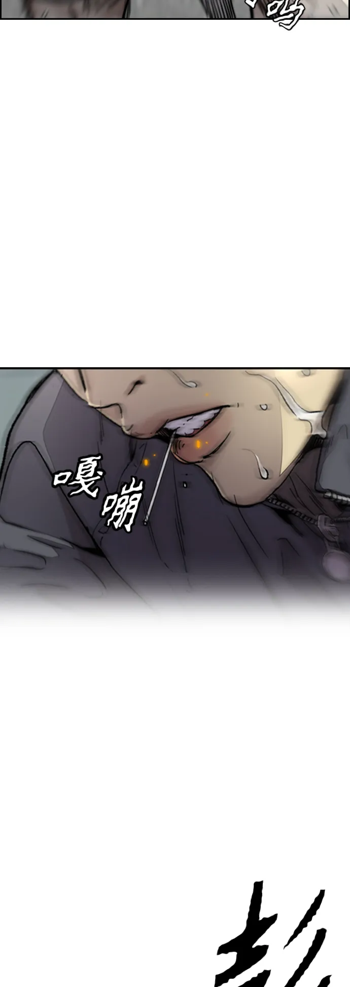 [第4部] 第1话 机场KISS男 第25页
