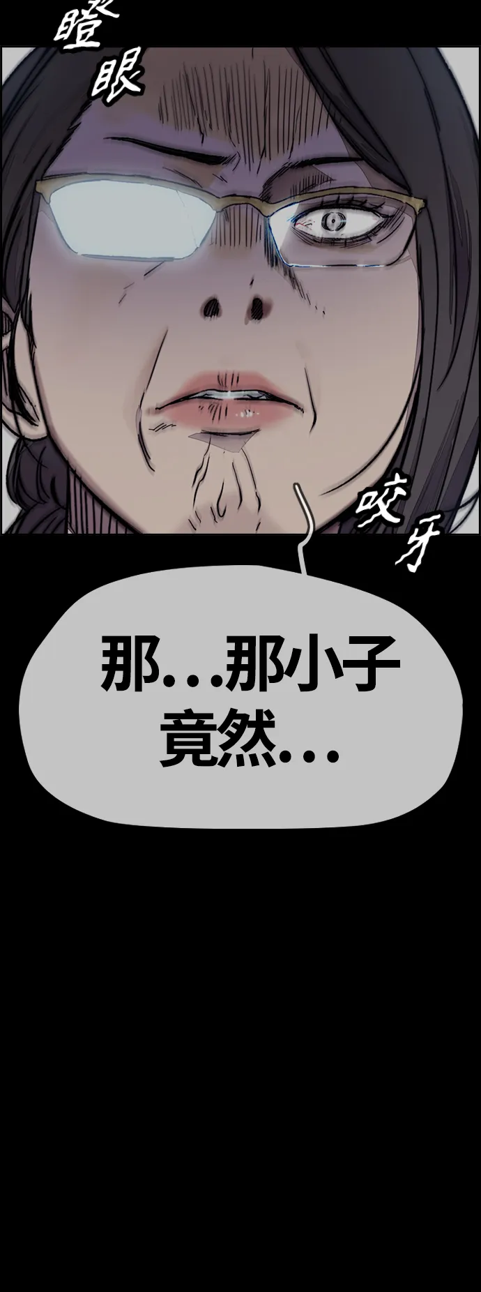 [第4部] 第1话 机场KISS男 第68页