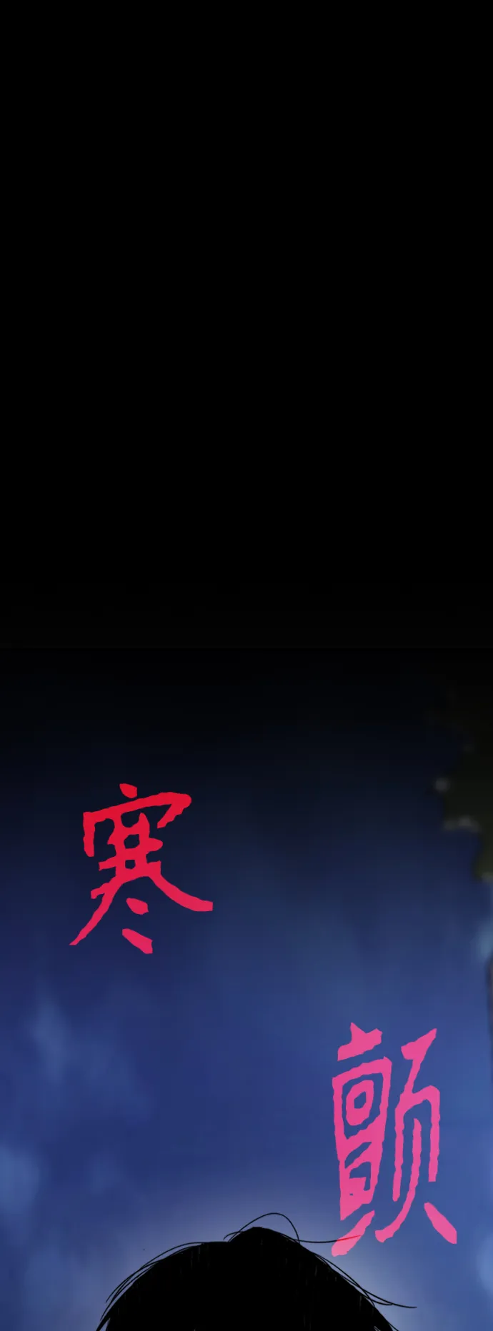 [第4部] 第1话 机场KISS男 第72页