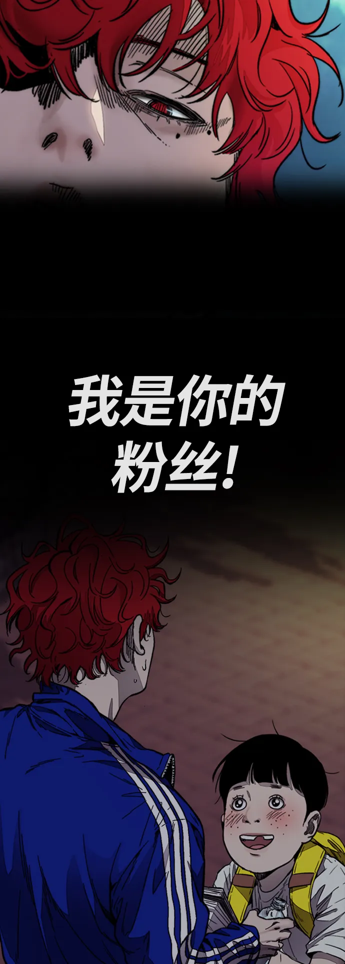 [第4部] 第1话 机场KISS男 第123页