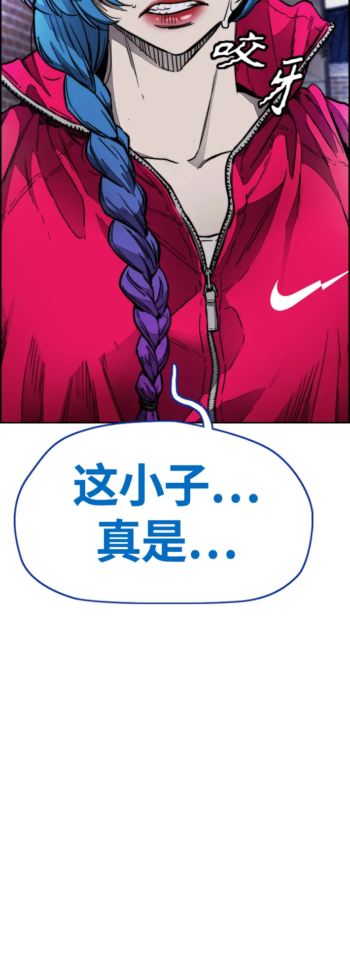 [第4部] 第1话 机场KISS男 第145页