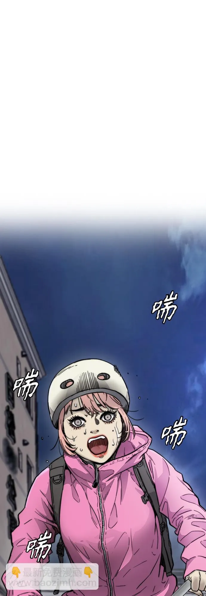 [第4部] 第1话 机场KISS男 第154页