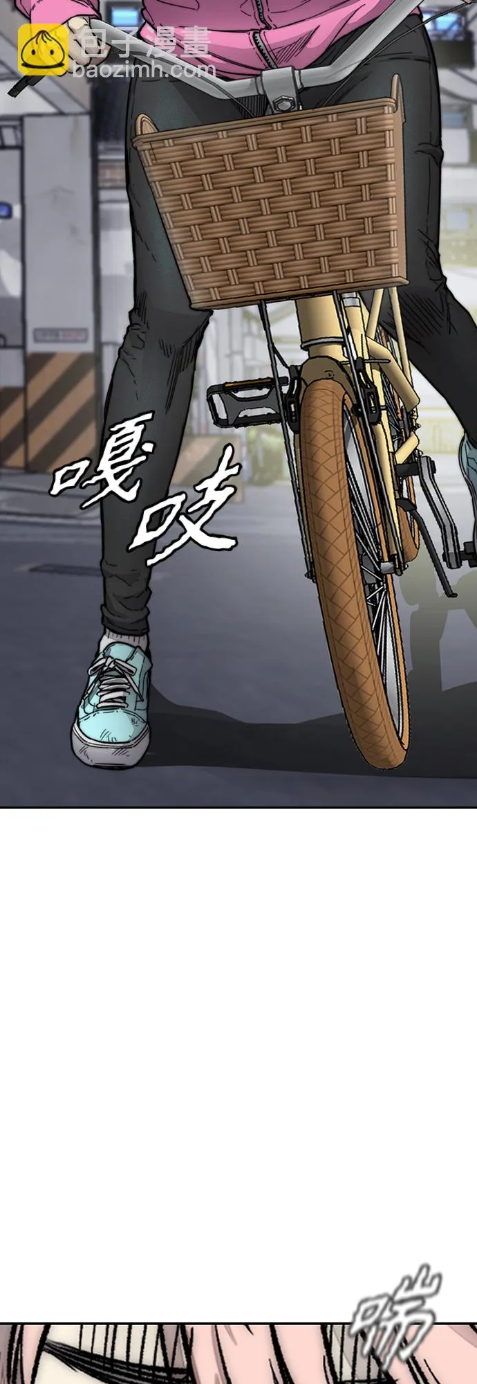 [第4部] 第1话 机场KISS男 第155页