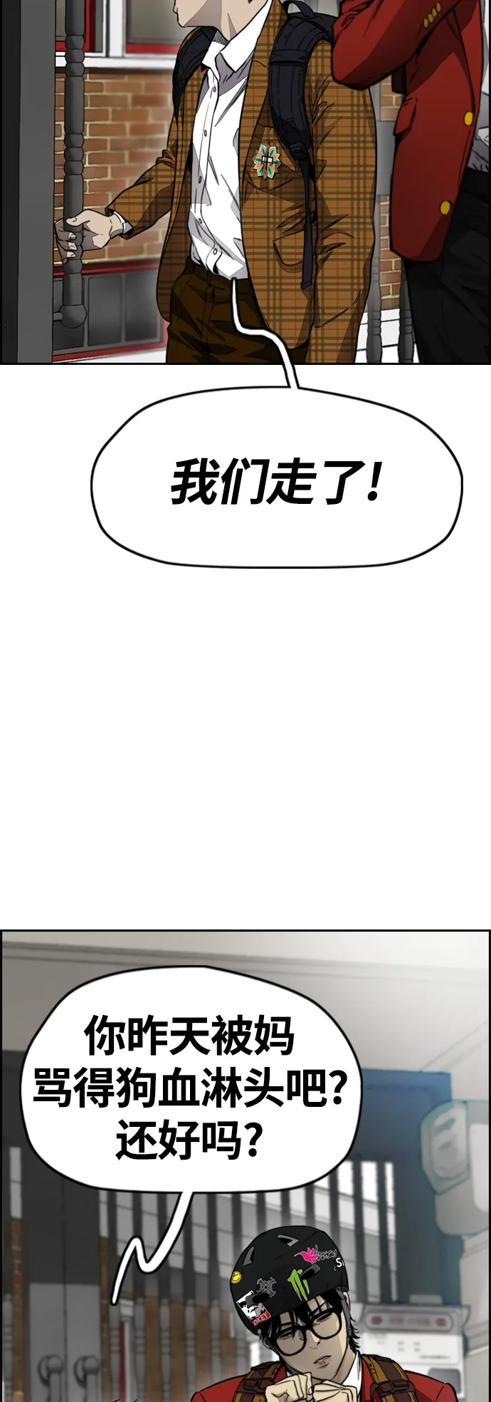 [第4部] 第2话 不再是阉人贤 第2页