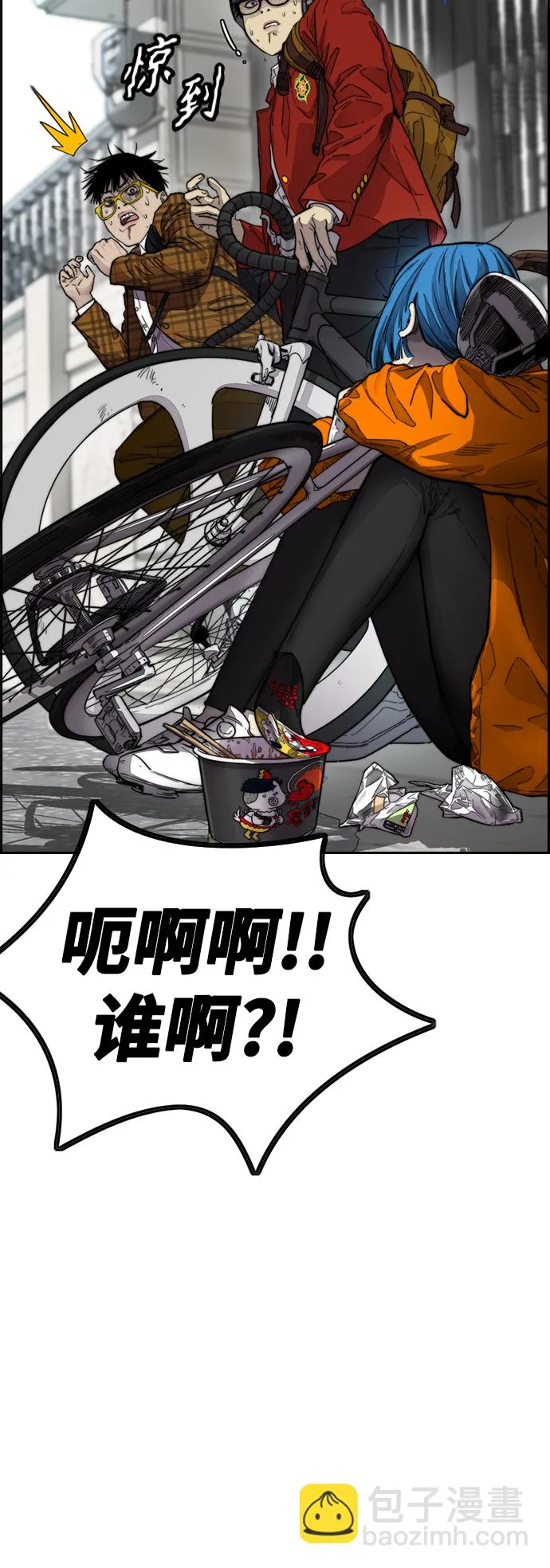 [第4部] 第2话 不再是阉人贤 第10页