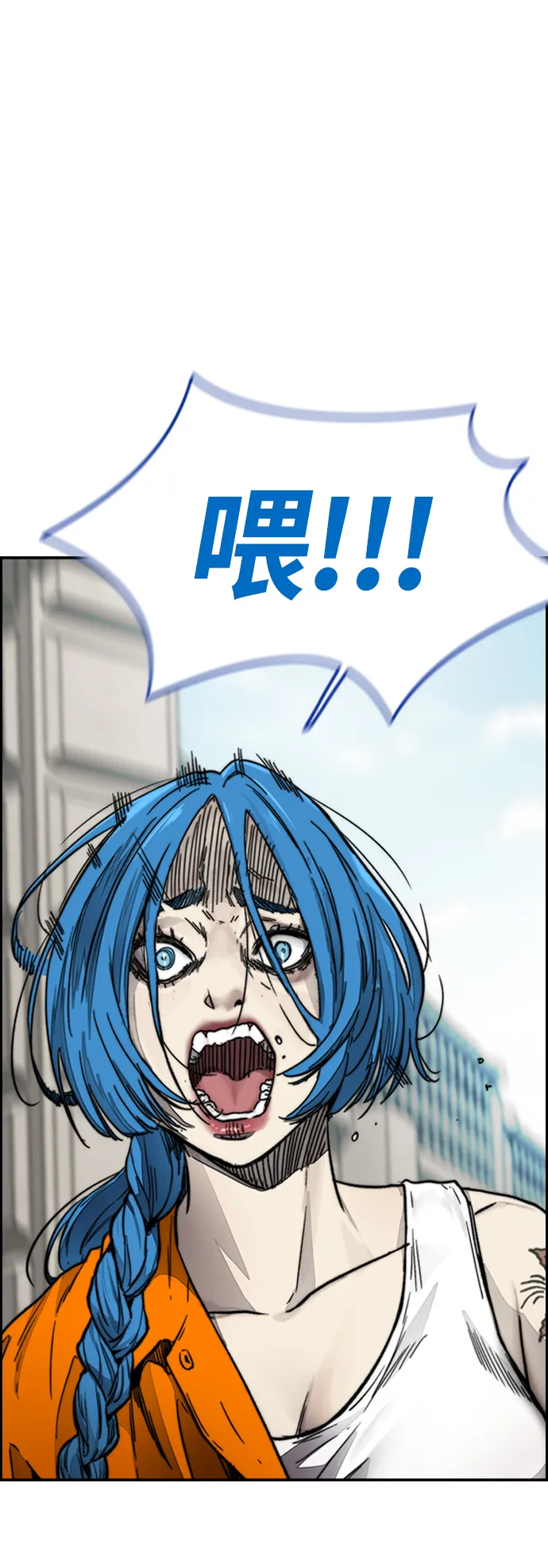 [第4部] 第2话 不再是阉人贤 第15页