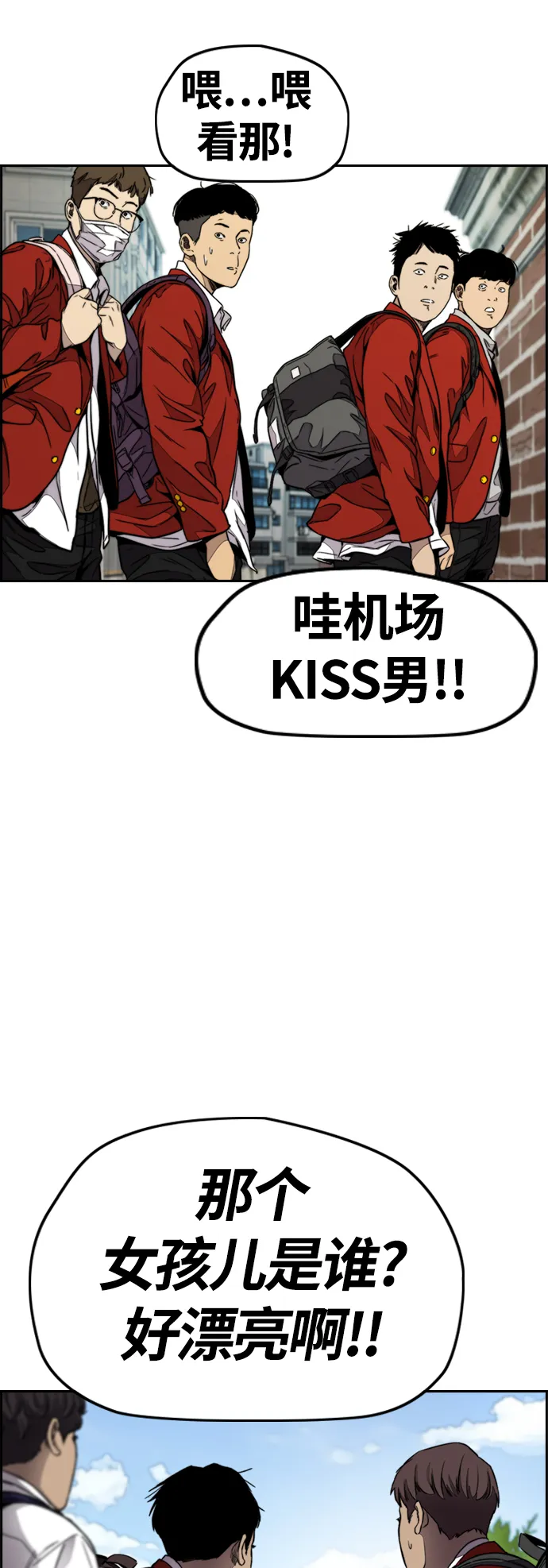 [第4部] 第2话 不再是阉人贤 第23页