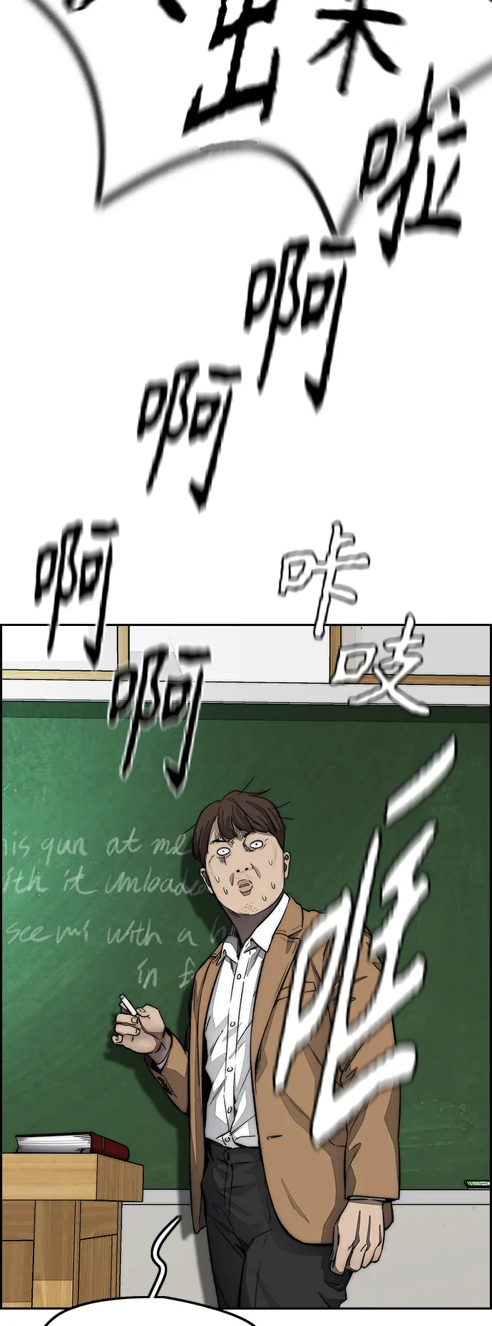 [第4部] 第2话 不再是阉人贤 第101页