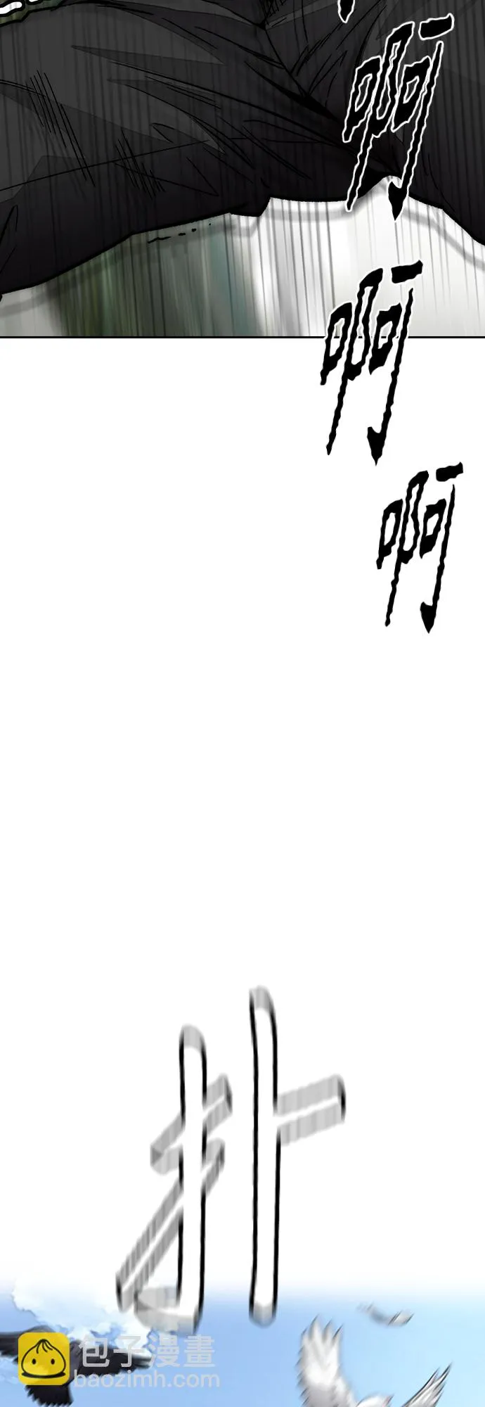 [第4部] 第3话 拉X的一天 第9页