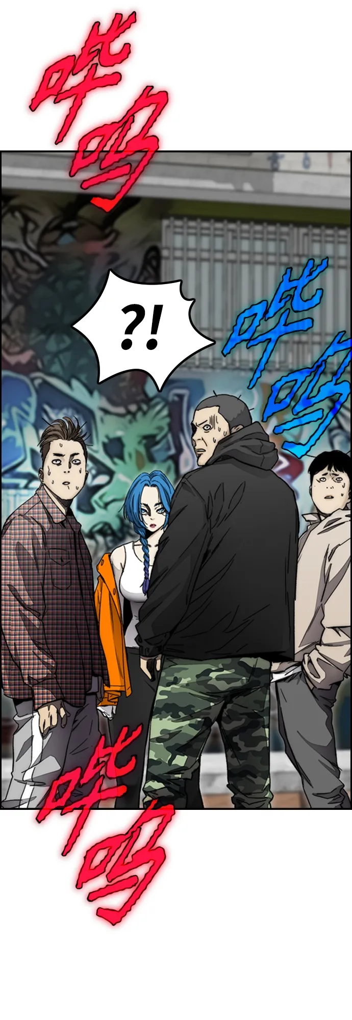 [第4部] 第3话 拉X的一天 第31页