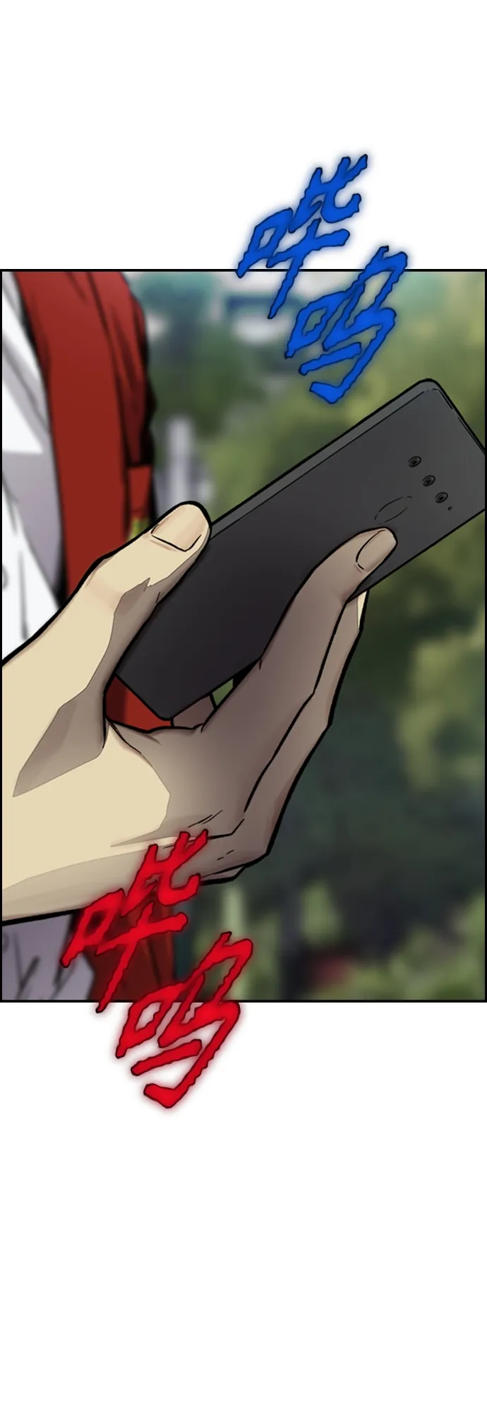 [第4部] 第3话 拉X的一天 第38页