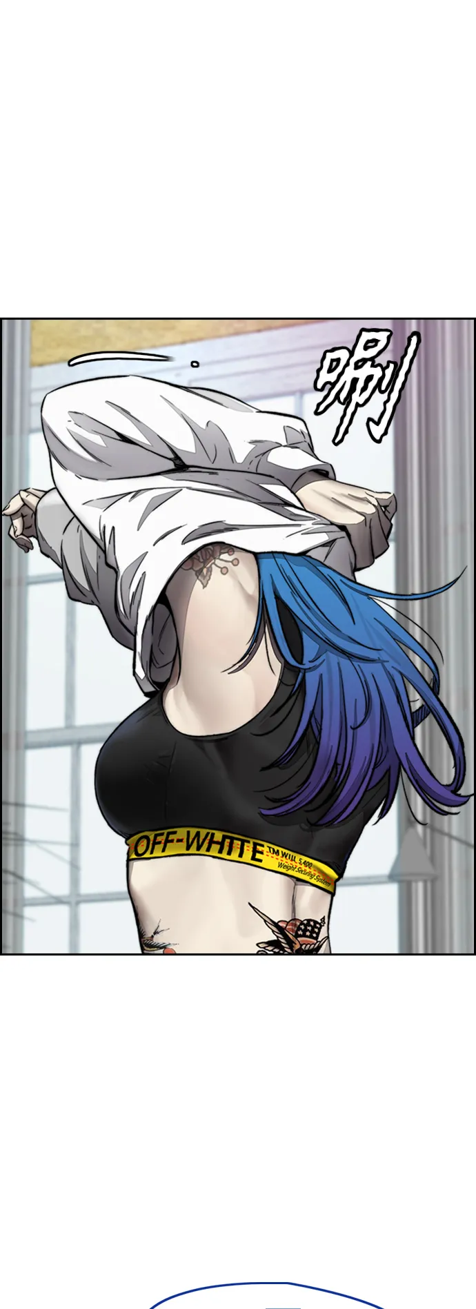 [第4部] 第4话 不知该说什么 第5页