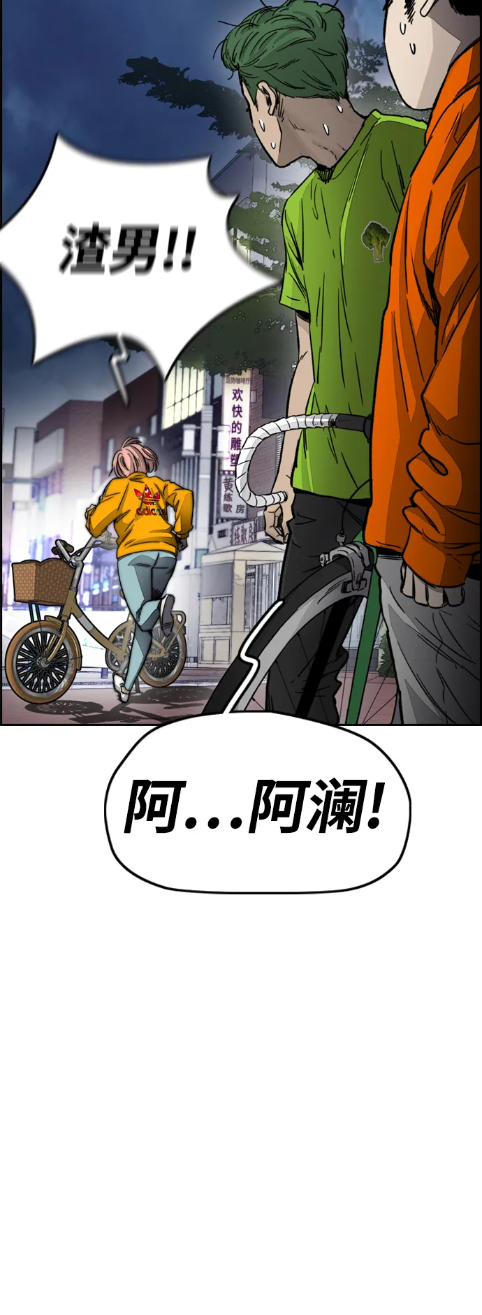 [第4部] 第4话 不知该说什么 第37页