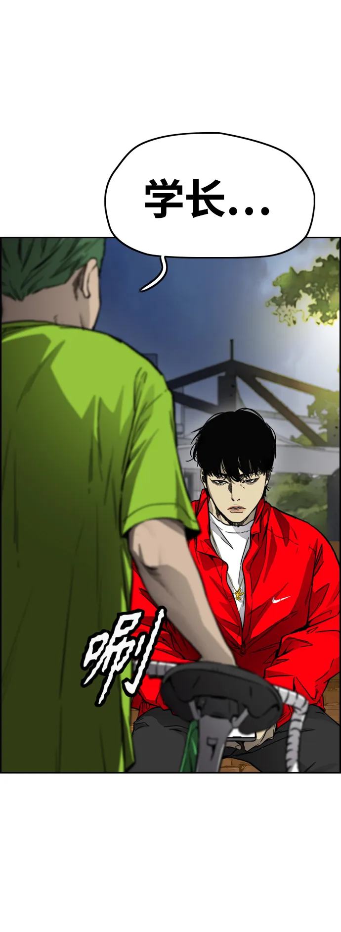 [第4部] 第4话 不知该说什么 第45页