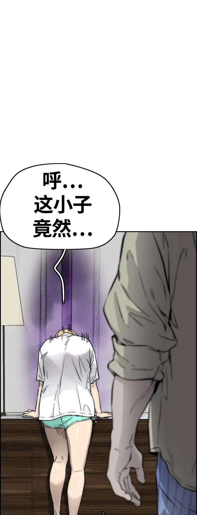 [第4部] 第4话 不知该说什么 第61页
