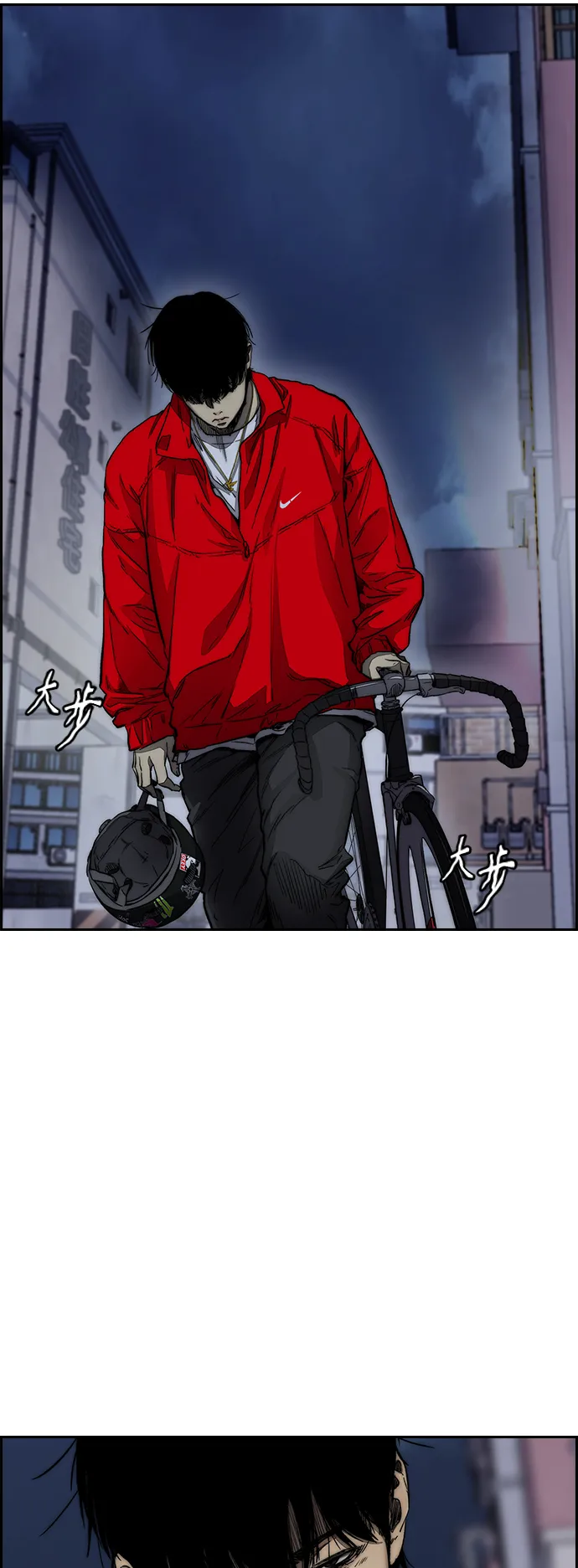 [第4部] 第4话 不知该说什么 第73页