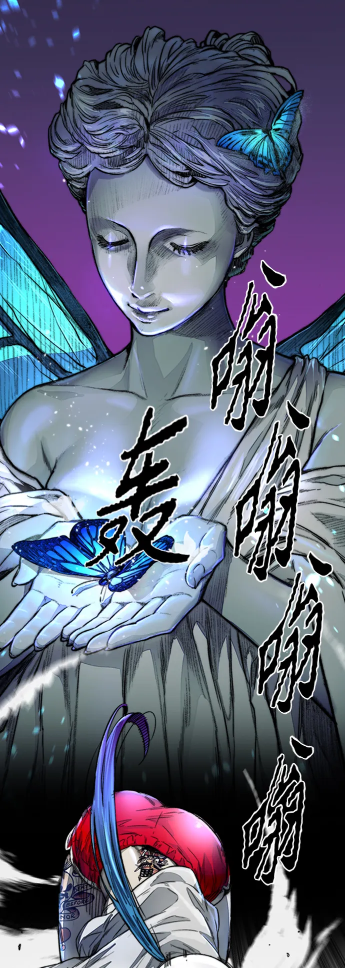 [第4部] 第5话 金发女神降临 第36页