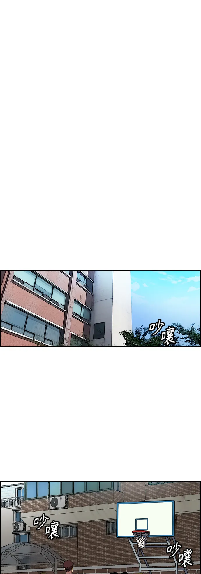 [第4部] 第5话 金发女神降临 第89页